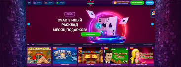 Контрольный список российских игорных предприятий: Топ-10 онлайн-казино на русском языке